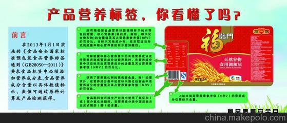 预包装食品进口中国市场进口商检报关报检清关配送公司海关审价图片,预包装食品进口中国市场进口商检报关报检清关配送公司海关审价图片大全,广州昂丰进出口-